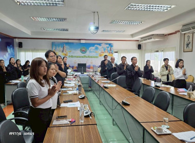 ประชุมประจำเดือนข้าราชการ ลูกจ้างประจำ พนักงานราชการ ... พารามิเตอร์รูปภาพ 6